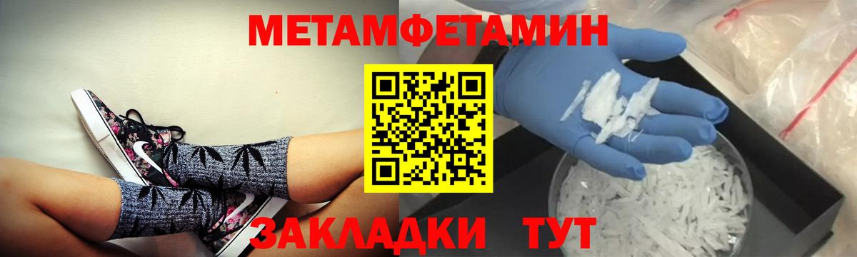 АМФ 98% Стерлитамак