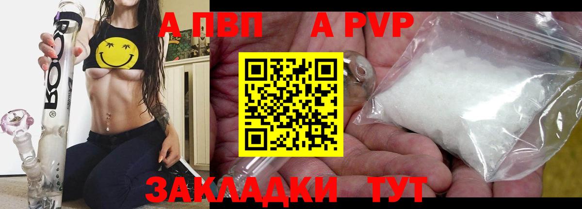 Альфа ПВП СК КРИС Стерлитамак