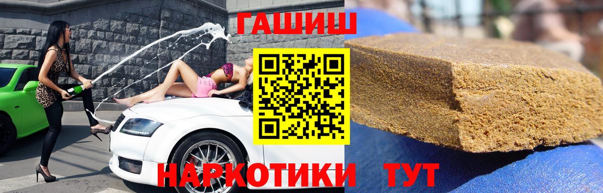 ГАШИШ гарик Стерлитамак