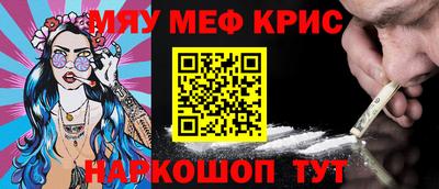 стаф Бугуруслан