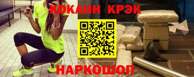 меф VHQ Будённовск