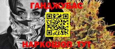МДМА Бузулук