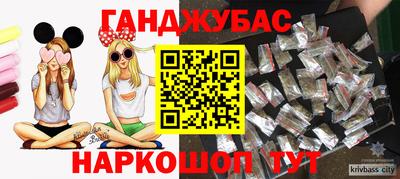 МДМА Бузулук