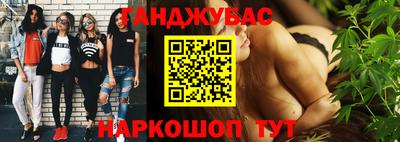 МДМА Бузулук