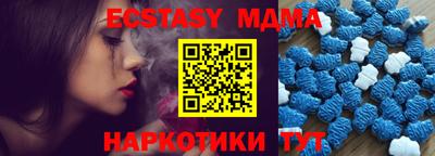 меф VHQ Будённовск
