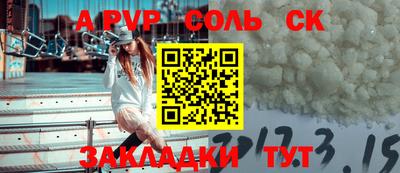 стаф Бугуруслан
