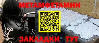 меф VHQ Будённовск
