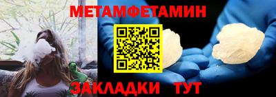 МДМА Бузулук
