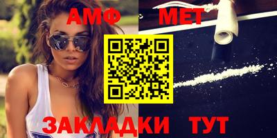 меф VHQ Будённовск