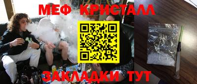 стаф Бугуруслан