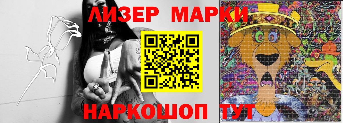 ЛСД экстази ecstasy  МЕГА онион  Стерлитамак  Вход с VPN  LSD-25 экстази кислота 