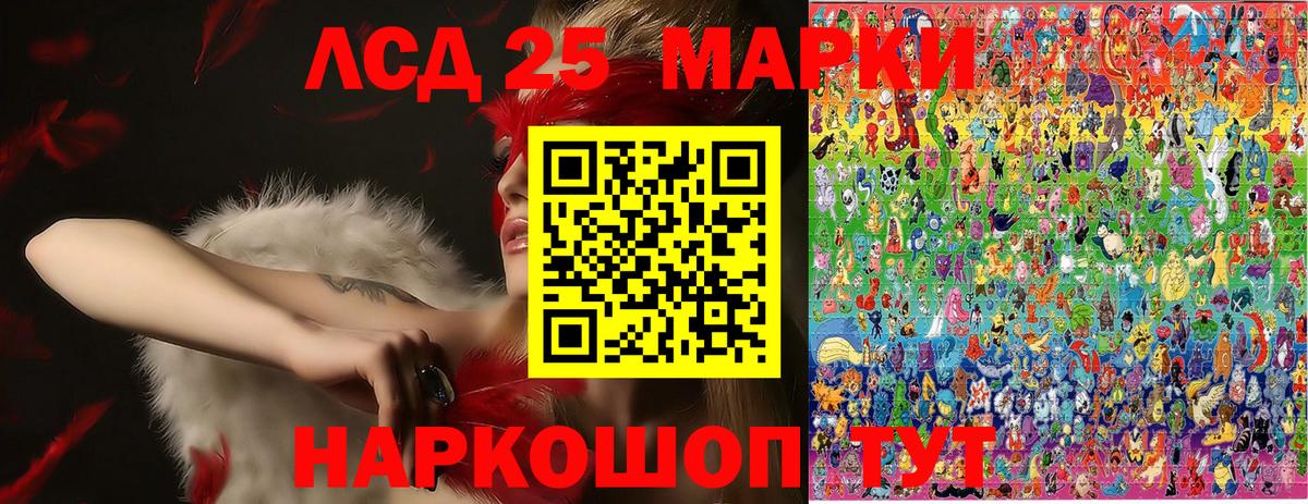 Стерлитамак  Марки NBOMe 1,8мг  Вход с VPN 