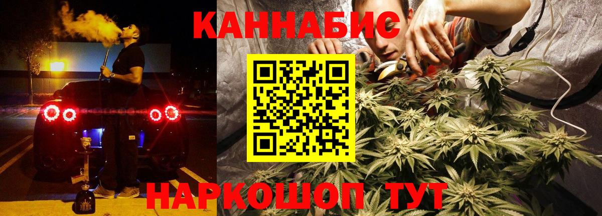 Бошки Шишки индика  Марихуана марихуана  Марихуана OG Kush  Вход с VPN  Стерлитамак 